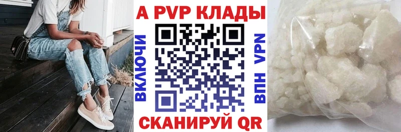 Как найти закладки Бирюч Бутират  АМФ  Гашиш  Конопля  МЕФ  СК 