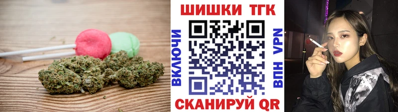 Печенье с ТГК марихуана Бирюч