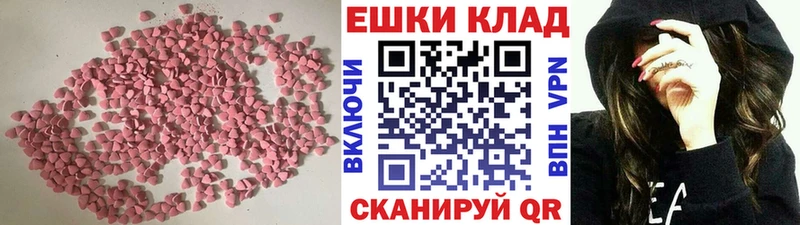 купить наркотик  маркетплейс наркотические препараты  omg   Ecstasy VHQ  Бирюч 