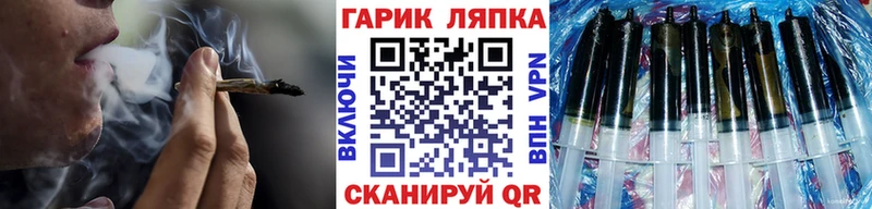 наркотики Бирюч ГАШИШ убойный