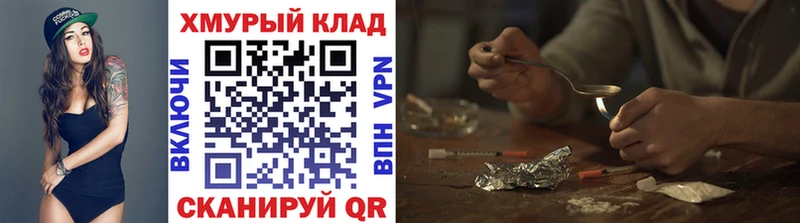 продажа наркотиков  ОМГ ОМГ ТОР  ГЕРОИН Афган  Бирюч 