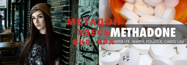 MDMA Premium VHQ Алексин