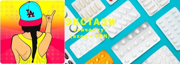 MDMA Premium VHQ Алексин