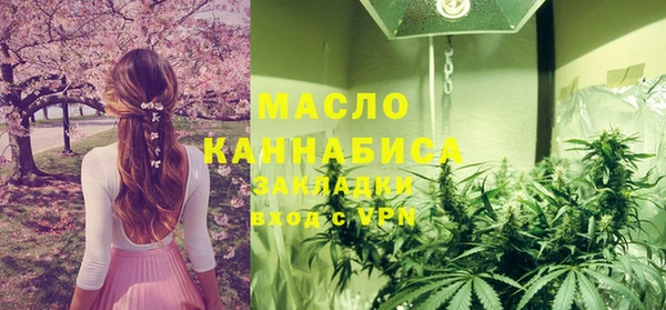 MDMA Premium VHQ Алексин