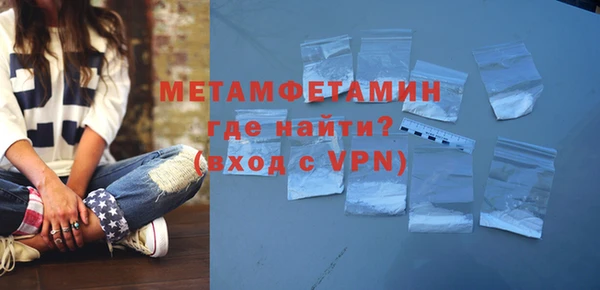 MDMA Premium VHQ Алексин