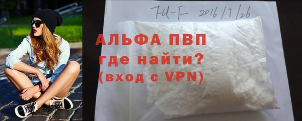 MDMA Premium VHQ Алексин