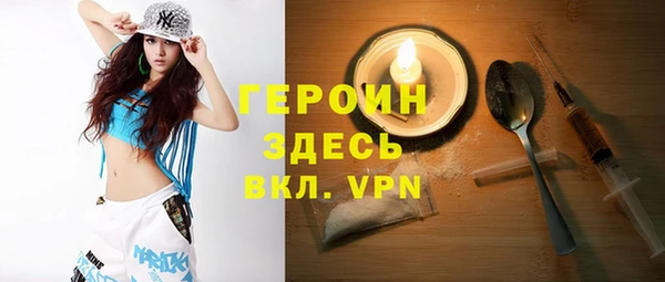 MDMA Premium VHQ Алексин