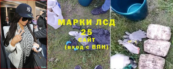 кристаллы Алзамай