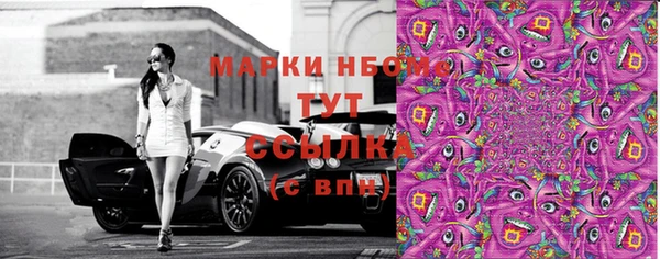 кристаллы Алзамай