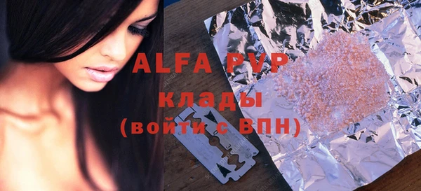 MDMA Premium VHQ Алексин