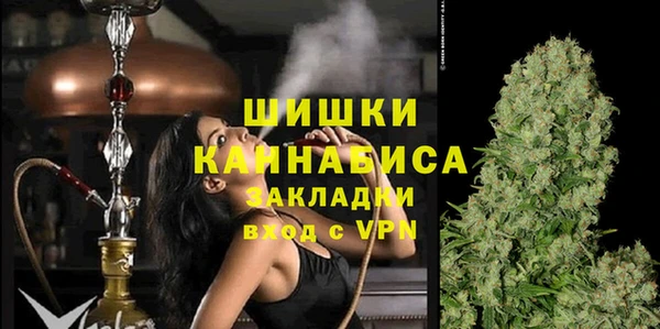 MDMA Premium VHQ Алексин