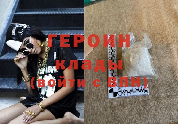 герыч Алексеевка