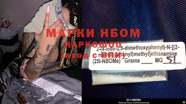 MDMA Premium VHQ Алексин
