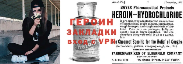 герыч Алексеевка