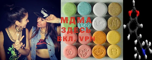MDMA Premium VHQ Алексин
