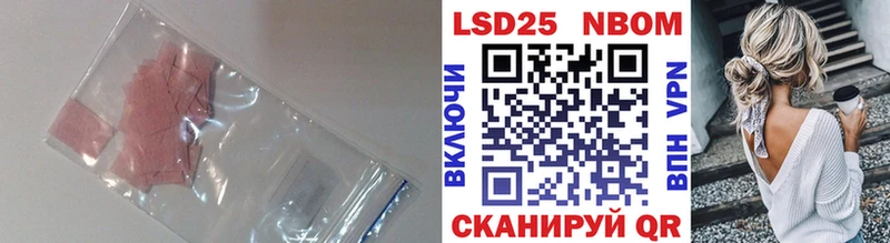 где купить наркоту  blacksprut как войти  Лсд 25 экстази кислота  Бирюч 