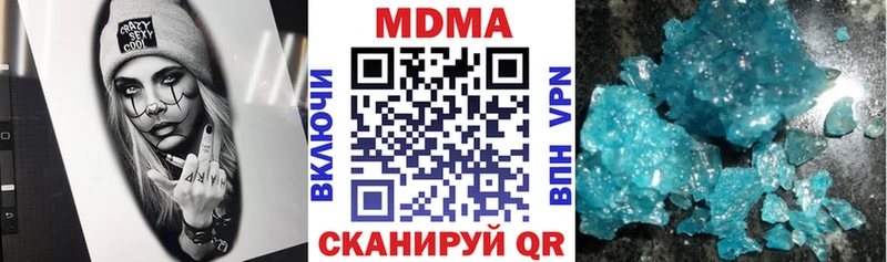 купить закладку  Бирюч  KRAKEN ССЫЛКА  MDMA VHQ 