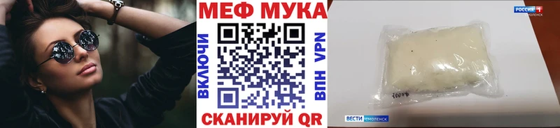 даркнет как зайти  ссылка на мегу онион  Бирюч  Мефедрон mephedrone 