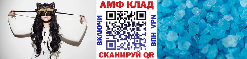 МЕТАМФЕТАМИН Декстрометамфетамин 99.9%  маркетплейс клад  Бирюч  купить наркоту 
