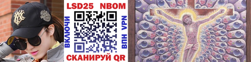 Марки N-bome 1500мкг  купить закладку  Бирюч 