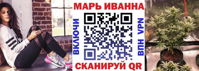 как найти закладки Бирюч Каннабис SATIVA & INDICA